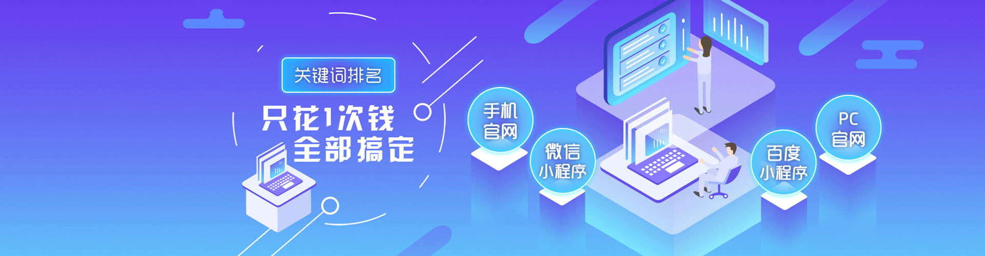 个旧竞价开户