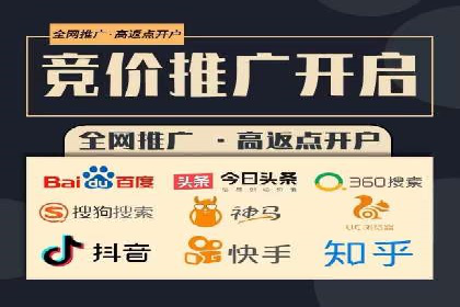 SEM竞价代运营公司成功案例分享：精准投放，提高点击率