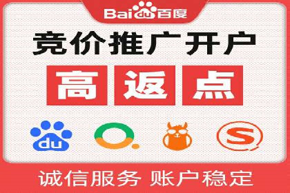 深度解析：百度信息流推广如何助力企业品牌建设