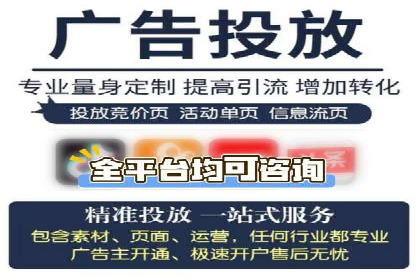 案例分享：SEM竞价托管助力企业提升转化率